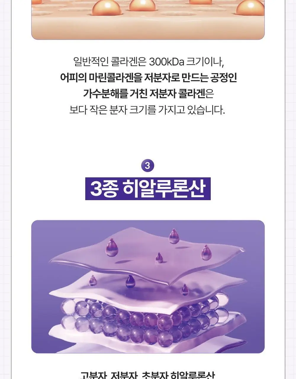 [360서라운드볼륨] 닥터그루트 아쿠아 PDRN 볼륨 부스팅 앰플 샴푸 300ml 기획 (+50ml 증정) 상세페이지 15